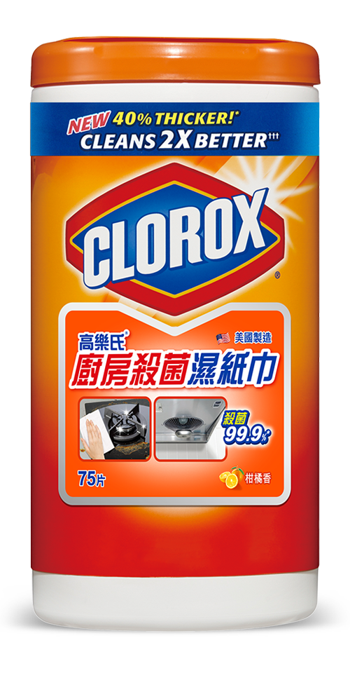 https://www.cloroxtaiwan.com/wp-content/uploads/sites/19/2020/02/kitchen-75-500x9602-1.png